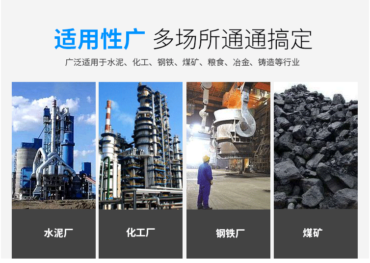 玉米淀粉振動篩分機適用的行業(yè)：多場所都可使用，廣泛適用于水泥，化工，鋼鐵，糧食，冶金，鑄造等行業(yè)。