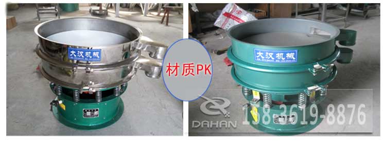 超聲波振動篩有碳鋼與不銹鋼兩種材質(zhì)其，主要區(qū)別是不銹鋼的經(jīng)久耐用，價格相對比較高，碳鋼使用壽命較短使用行業(yè)有一定的限制。