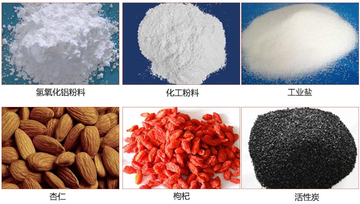 Z型斗式提升機(jī)可提升氫氧化鋁粉料，化工粉料，工業(yè)鹽，杏仁，枸杞，活性炭等物料
