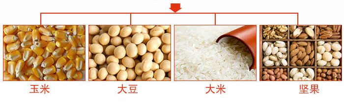 糧食振動篩主要適用行業(yè)：采礦，火力發(fā)電，化工，冶金，建筑，糧食。