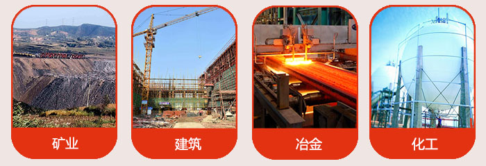 氣流篩應用行業(yè)：礦業(yè)，建筑，冶金，化工等行業(yè)。