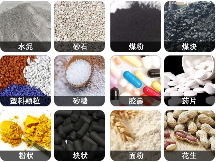 管狀螺旋輸送機(jī)可輸送水泥，砂石，煤粉，煤塊，塑料顆粒，粉狀，花生等物料