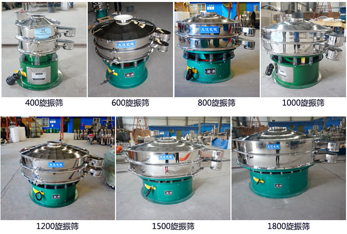 型號：400，600，800，1000，1200，1500，1800等