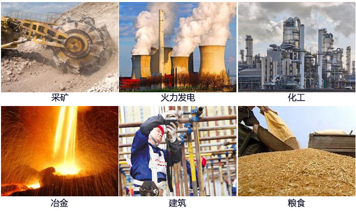 藕粉振動篩適用范圍：采礦，火力發(fā)電，化工，冶金，建筑，糧食。