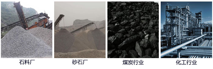 滾筒篩篩沙機(jī)適用行業(yè)：石料廠，砂石廠，煤炭行業(yè)，化工行業(yè)等。