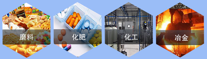 直線振動篩應用行業(yè)/；磨料，化肥，化工，冶金。