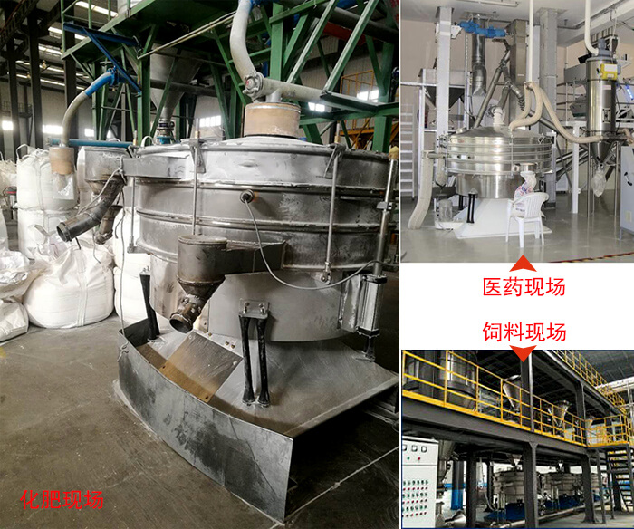 搖擺篩適用行業(yè)：冶金行業(yè)，化工行業(yè)，食品行業(yè)以及木業(yè)的篩分。