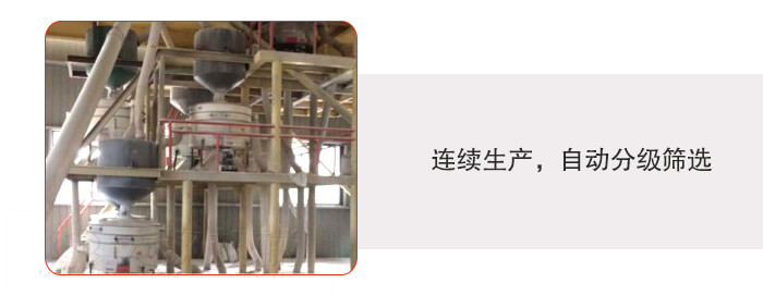 塑料防腐蝕振動(dòng)篩特點(diǎn):連續(xù)生產(chǎn)，自動(dòng)分級(jí)篩選，防腐蝕性更高，篩機(jī)使用壽命更長(zhǎng)，設(shè)備操作簡(jiǎn)單，使用起來(lái)更方便。整機(jī)整機(jī)重量輕，不需要太大能耗機(jī)動(dòng)力。