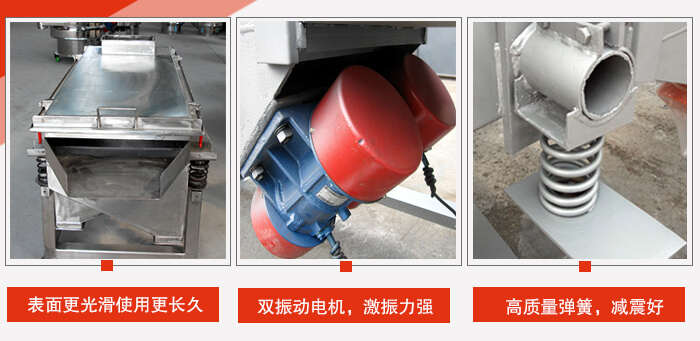 小麥清理振動篩工作特點(diǎn)：精細(xì)打磨，表面更光滑，使用更長久，新一代電機(jī)功率更大，效果更好，不銹鋼高質(zhì)量彈簧，不宜折損，使用長久