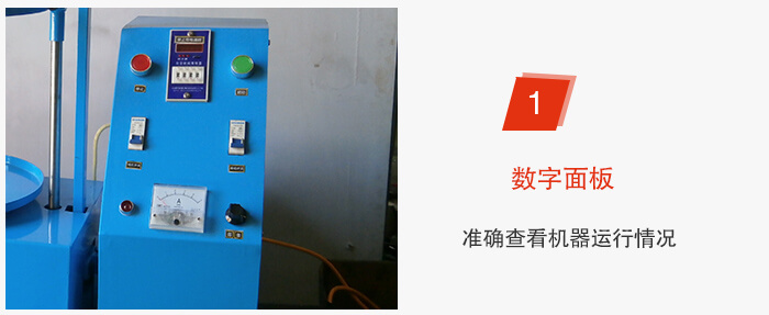 磁懸浮試驗篩采用數(shù)字面板控制準確能夠及時調(diào)整設(shè)備。