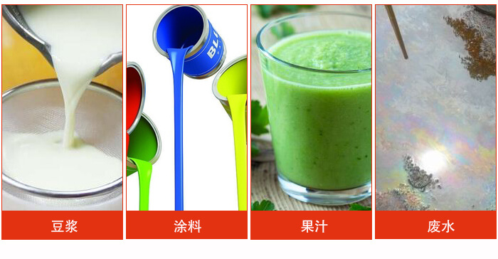 豆?jié){振動篩主要用于豆?jié){，涂料，果汁，廢水等物料的過濾。