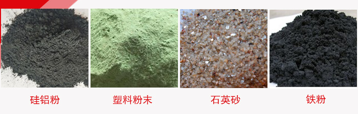 超聲波振動篩適用范圍：水泥，化工，鋼鐵，煤礦，糧食，冶金，鑄造等行業(yè)。